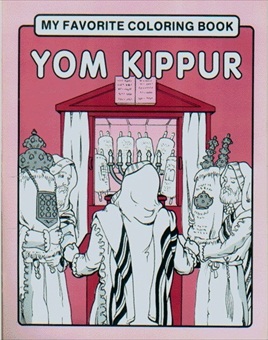 My Favorite Coloring Book: Yom Kippur
